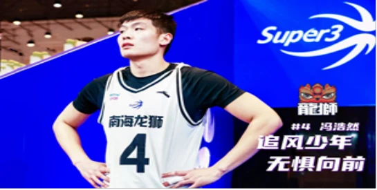 如何通过数据分析改进篮球比赛战术训练_1