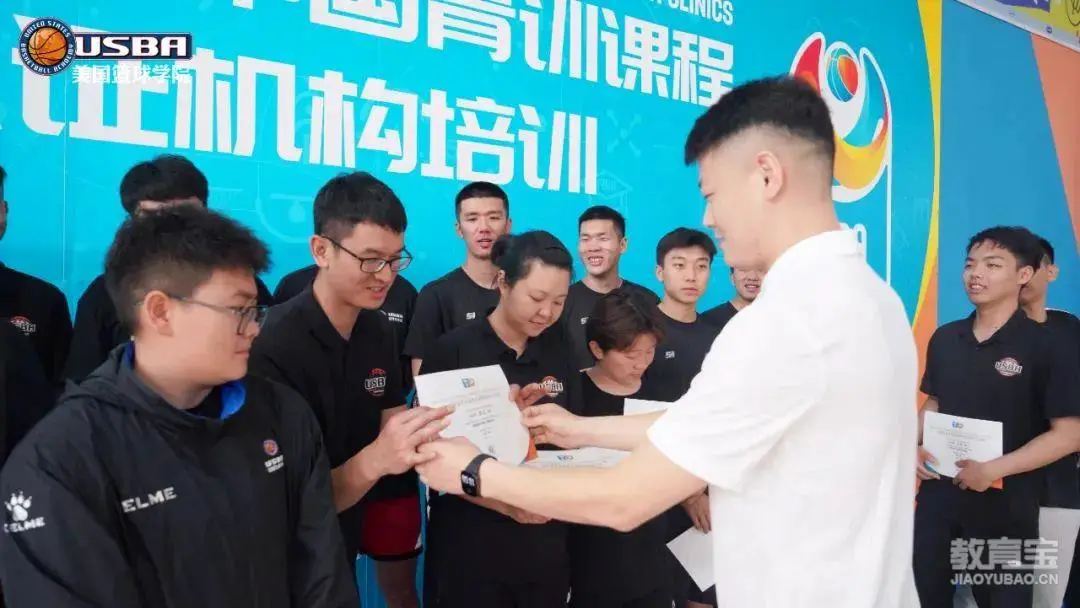 如何通过数据分析改进篮球比赛战术训练_1