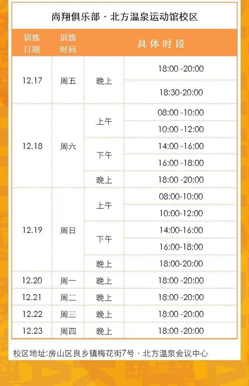 哪里能找到免费的篮球专项训练资源_2